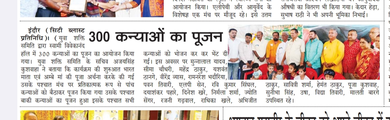 Newspaper Coverage 9