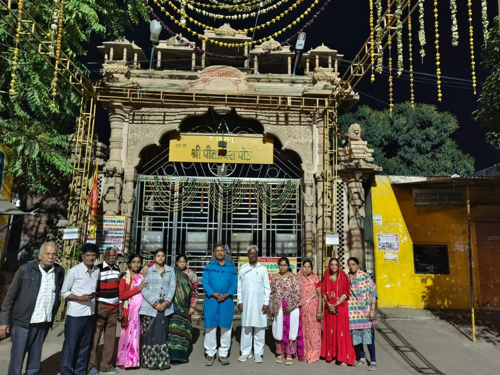 Bharat Mata Aarti