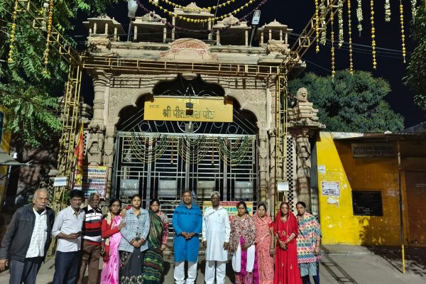 Bharat Mata Aarti