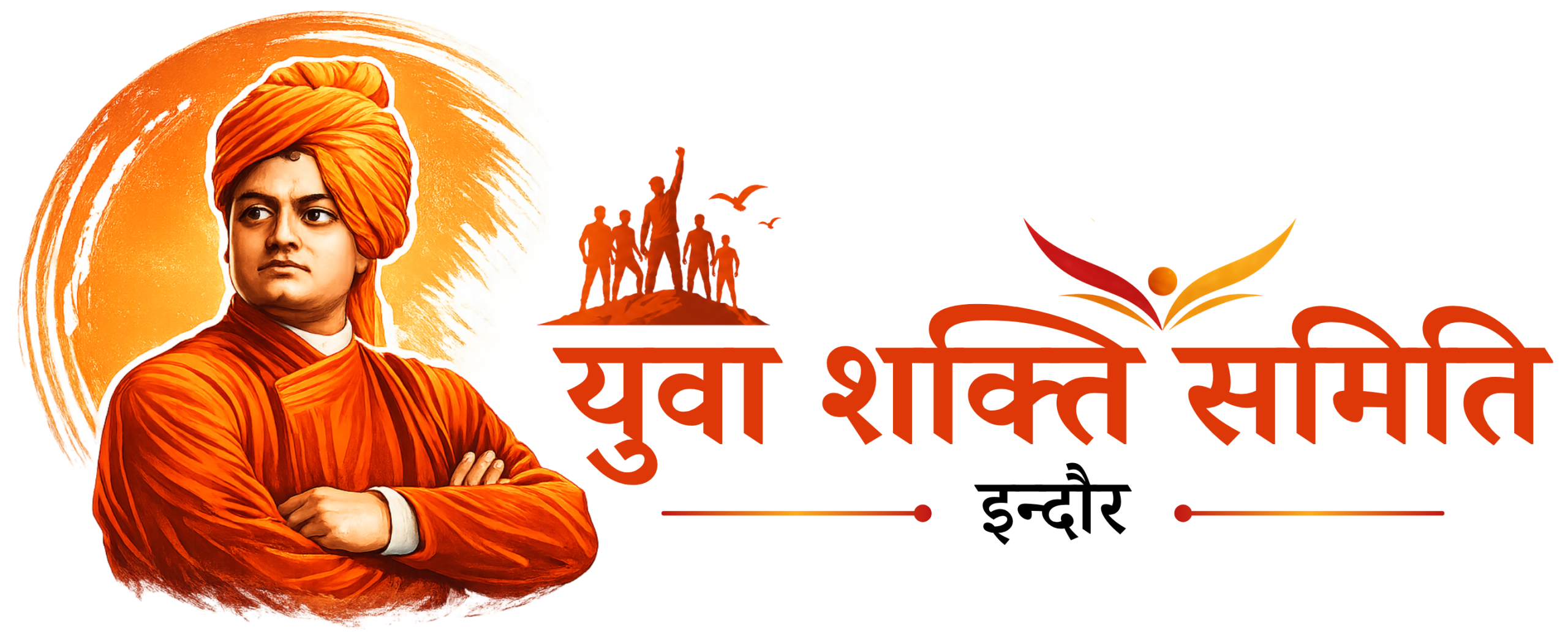 Yuva Shakti Samiti Final logo